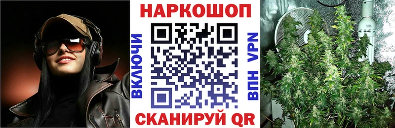 Все наркотики Астрахань Кодеин APVP ГАШ Конопля