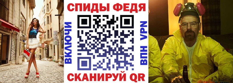 АМФЕТАМИН Premium  гидра ТОР  Астрахань 
