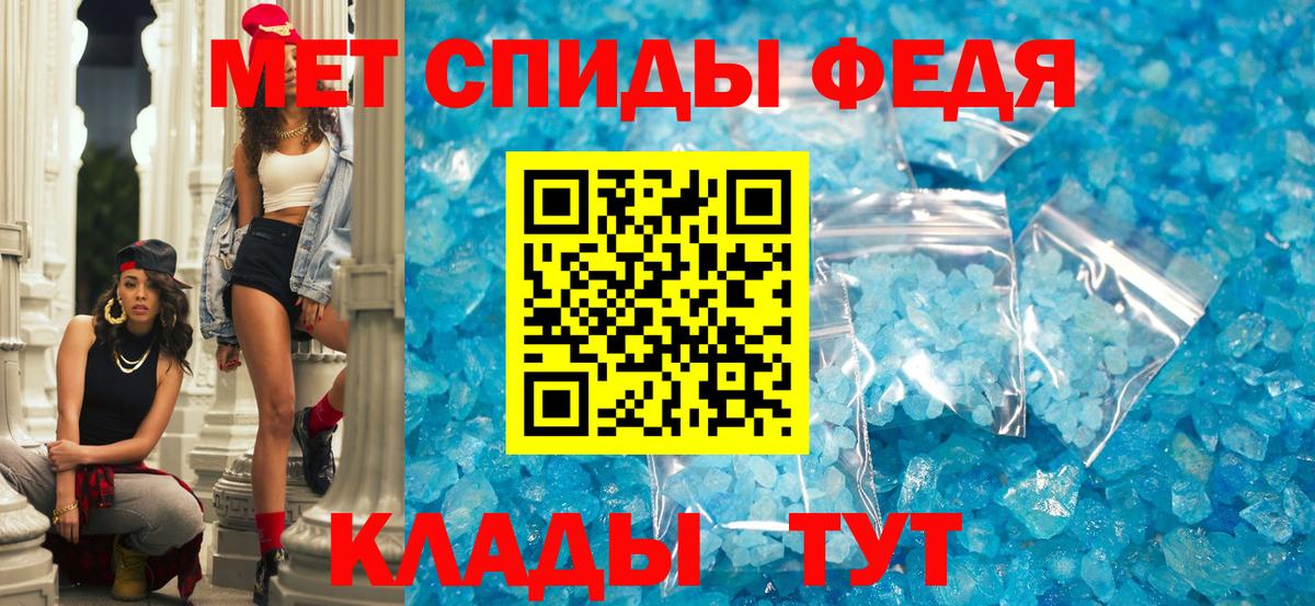 Бутират Астрахань