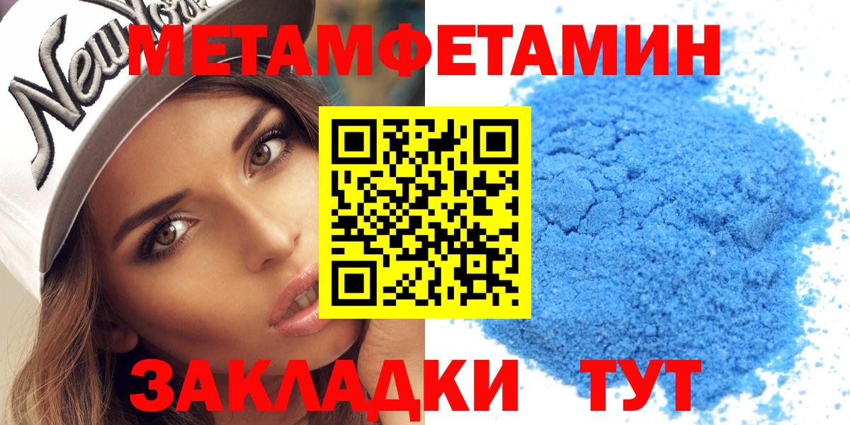 АМФЕТАМИН  АМФ Розовый  АМФЕТАМИН  Астрахань  Вход с VPN 