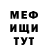 КЕТАМИН VHQ Dina Anisimenko