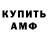 Метадон VHQ Orest Artymovyc