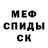 Метадон мёд Loup