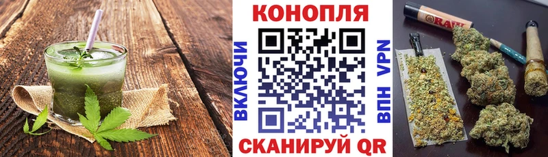 Cannafood марихуана  Астрахань 