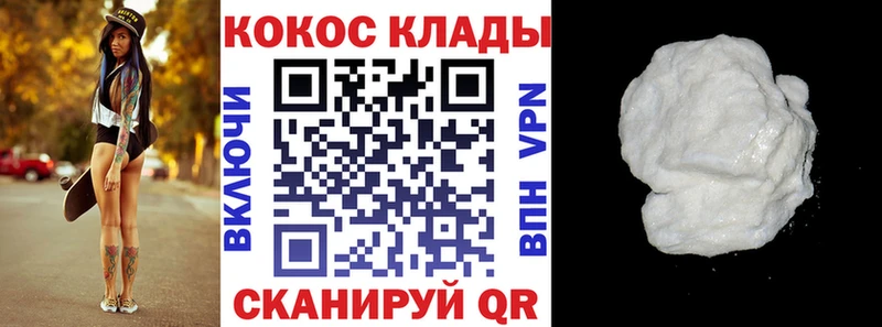 Кокаин Колумбийский  blacksprut зеркало  Астрахань 
