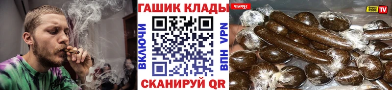 ГАШИШ хэш нарко площадка наркотические препараты Астрахань