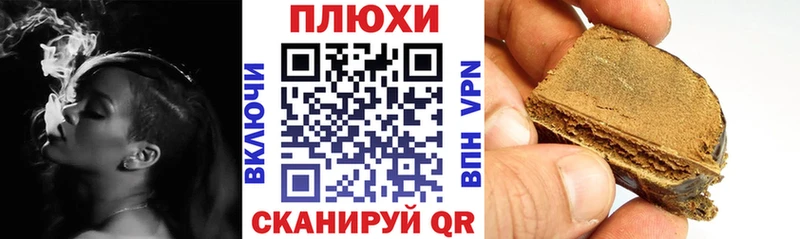 ГАШ Premium Астрахань
