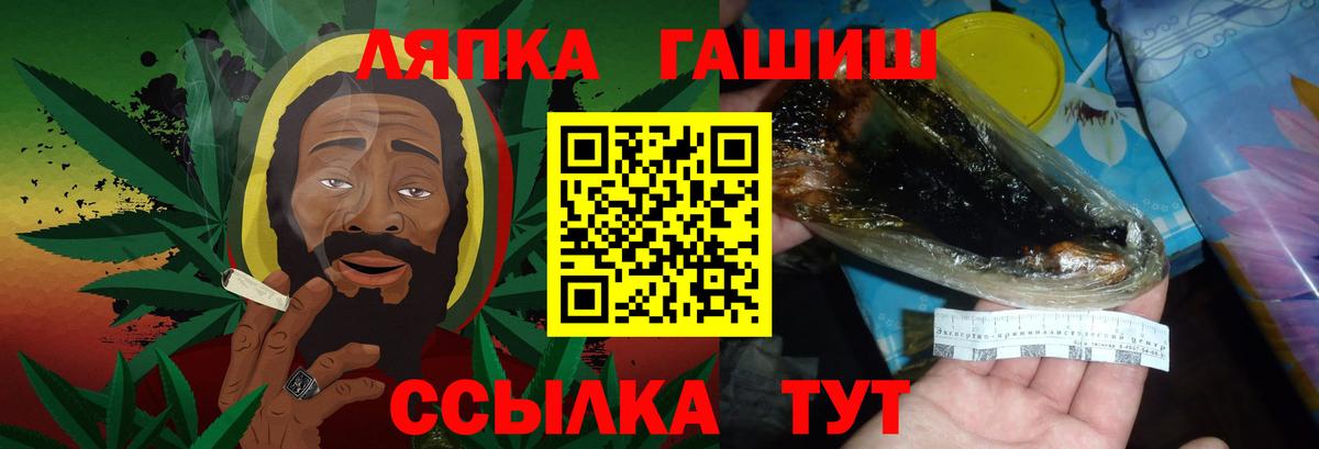 Астрахань  ГАШ Изолятор  ГАШИШ индика сатива  Гашиш  Вход с VPN 