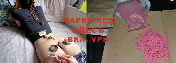бутират Абаза