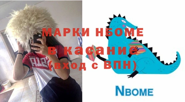 прущие грибы Алексеевка