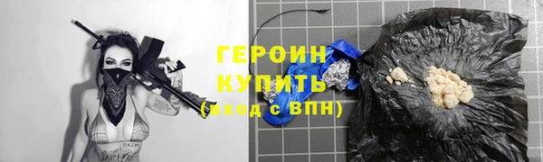 гашиш Абинск