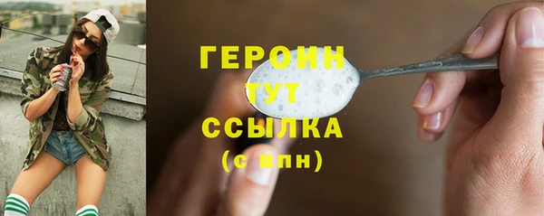 соль ск Россошь