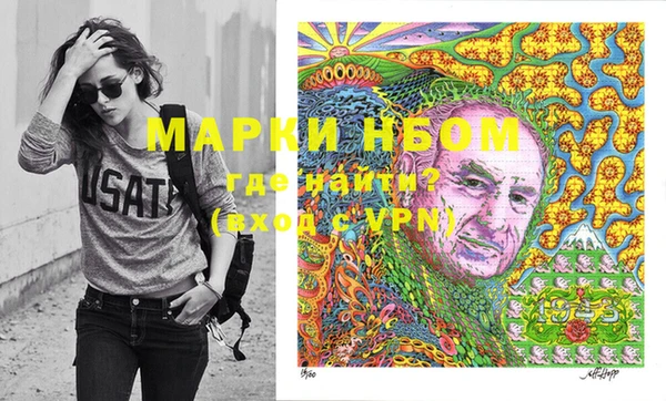 бутират Абаза