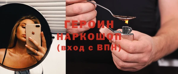 гашиш Абинск