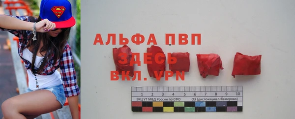 бутират Абаза