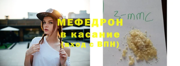 бутират Абаза