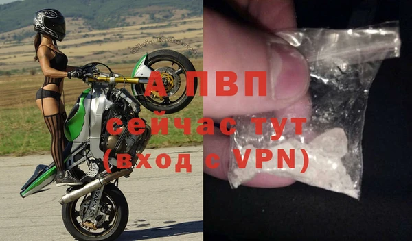 бутират Абаза