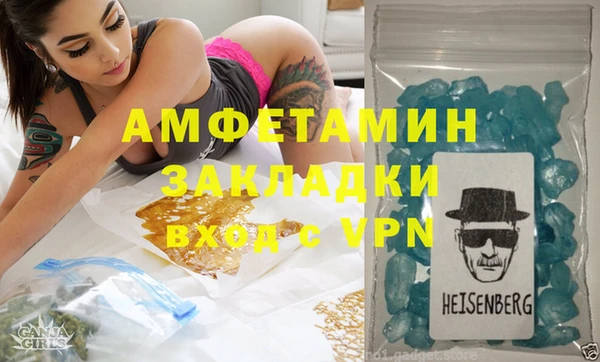 хмурый Рославль