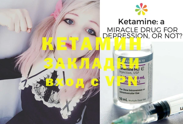 MESCALINE Алзамай