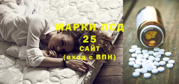 бутират Абаза