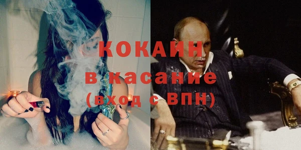 каннабис Абдулино