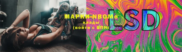 бутират Абаза