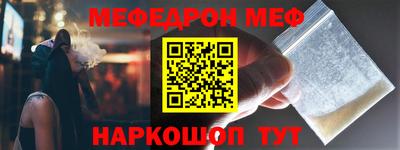 альфа пвп Апрелевка