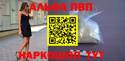 спиды Балаково