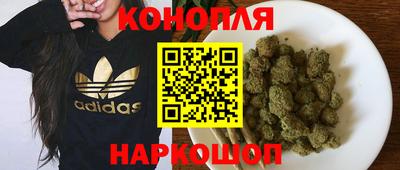 синтетический гашиш Апшеронск