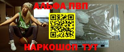 синтетический гашиш Апшеронск
