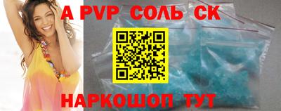 ешки Аргун