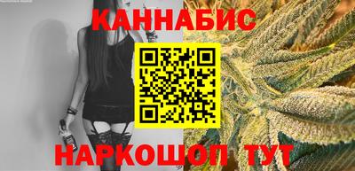 синтетический гашиш Апшеронск