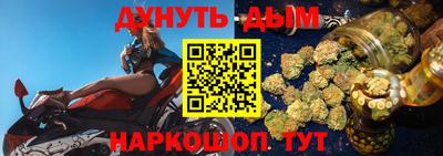 синтетический гашиш Апшеронск