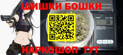 синтетический гашиш Апшеронск