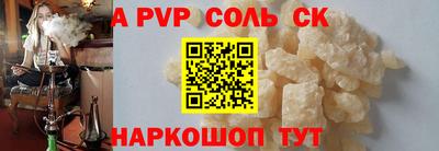 ешки Аргун