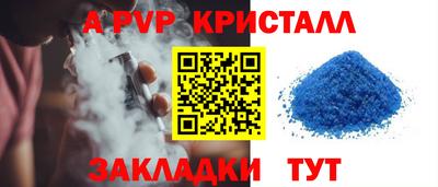 синтетический гашиш Апшеронск