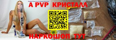 синтетический гашиш Апшеронск