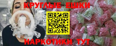 синтетический гашиш Апшеронск