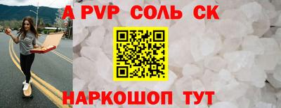 ешки Аргун