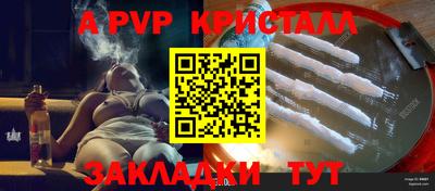 соль ск Балашиха