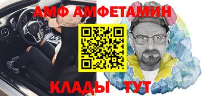 альфа пвп Апрелевка