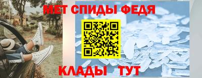 синтетический гашиш Апшеронск