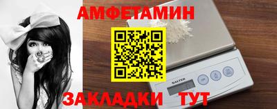 синтетический гашиш Апшеронск