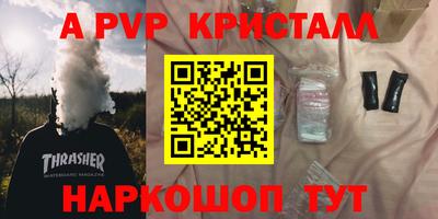 синтетический гашиш Апшеронск
