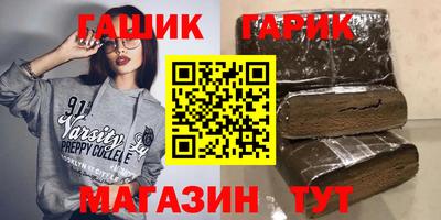 альфа пвп Апрелевка