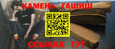 альфа пвп Апрелевка