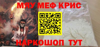 синтетический гашиш Апшеронск