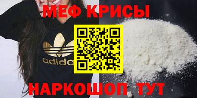 синтетический гашиш Апшеронск