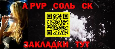 синтетический гашиш Апшеронск