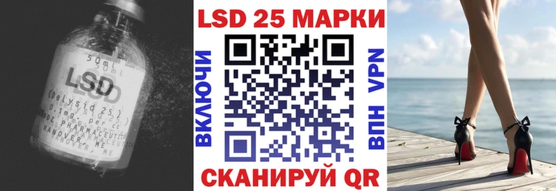 сколько стоит  Астрахань  Лсд 25 экстази ecstasy 